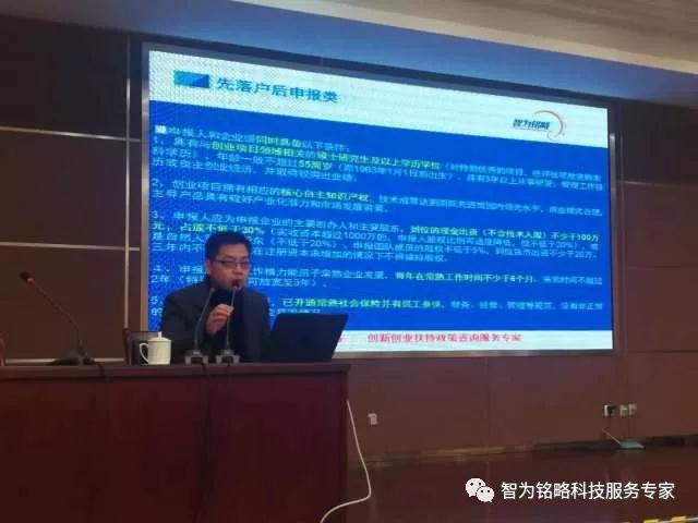 老孫開講了，2018年常熟市創(chuàng)新創(chuàng)業(yè)領(lǐng)軍人才項(xiàng)目申請(qǐng)實(shí)務(wù)