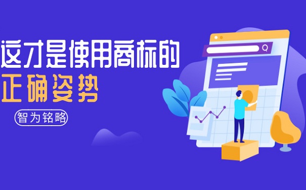 蘇州企業(yè)拿到商標(biāo)注冊證后，需要注意哪些事項(xiàng)？
