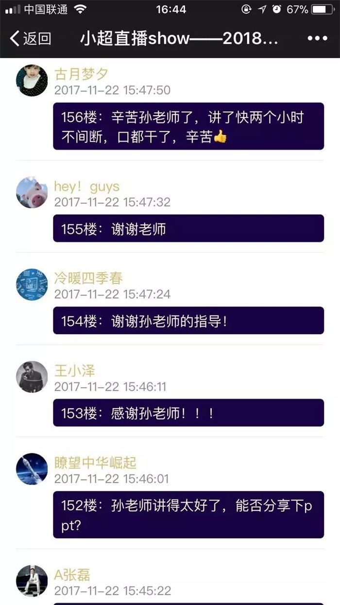 企業(yè)扶持政策，智為銘略，www.hfdqp.cn，科技項目