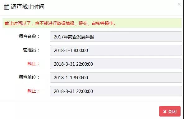 蘇州高新企業(yè)代理費(fèi)，蘇州科技項(xiàng)目咨詢公司告訴你高新技術(shù)企業(yè)年報填報指南