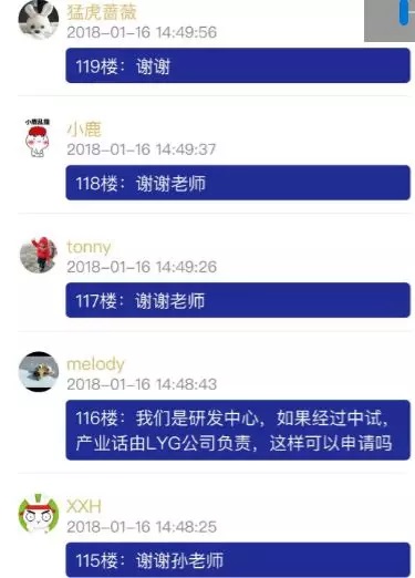 省*高1000萬的項目資助，智為老孫教您如何穩妥申報？蘇州科技項目咨詢公司，科技項目，創新創業扶持政策，http://www.hfdqp.cn/，智為銘略，科技項目咨詢，科技項目咨詢公司，蘇州智為銘略企業管理有限公司