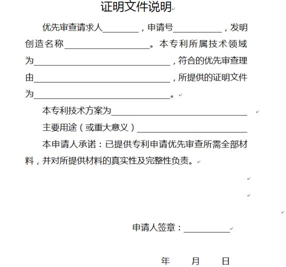 蘇州高新技術(shù)企業(yè)，高新技術(shù)企業(yè)認(rèn)定中如何解決知識產(chǎn)權(quán)申請周期長問題