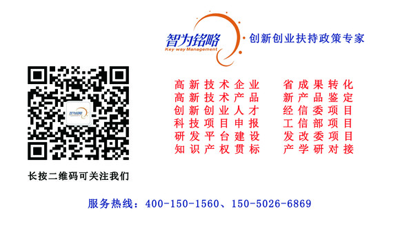 蘇州高新技術(shù)企業(yè)，高新技術(shù)產(chǎn)品認(rèn)定取消了，會影響到江蘇的企業(yè)申報(bào)高新技術(shù)企業(yè)嗎？
