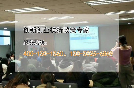蘇州高新技術(shù)企業(yè)，高企材料眼看要交了，2017年高企認(rèn)定失敗的原因你都知道么？
