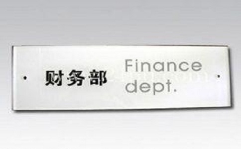 蘇州高新技術(shù)企業(yè)認(rèn)定，高新技術(shù)企業(yè)認(rèn)定財(cái)務(wù)部的工作要點(diǎn)