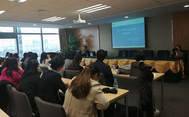 高新企業(yè)認定，園區(qū)高新企業(yè)認定，智為銘略高新企業(yè)認定實務指導