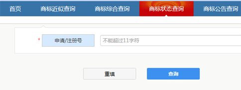 商標注冊，蘇州商標注冊，蘇州商標注冊代理機構