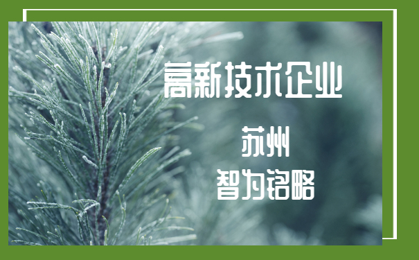 高企系統填寫