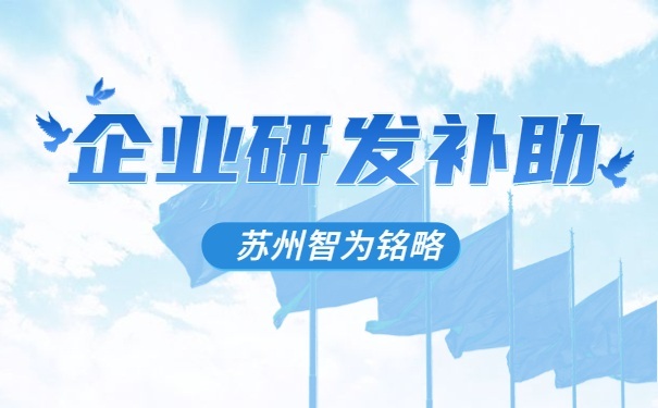 研發機構