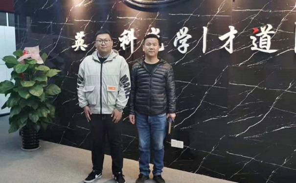 科技創新創業領軍人才計劃