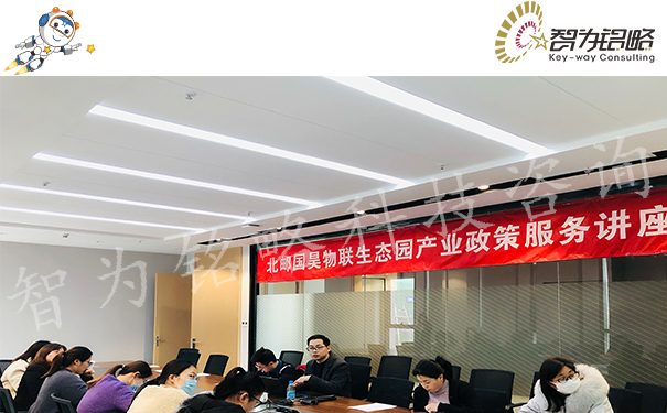 無錫技術中心