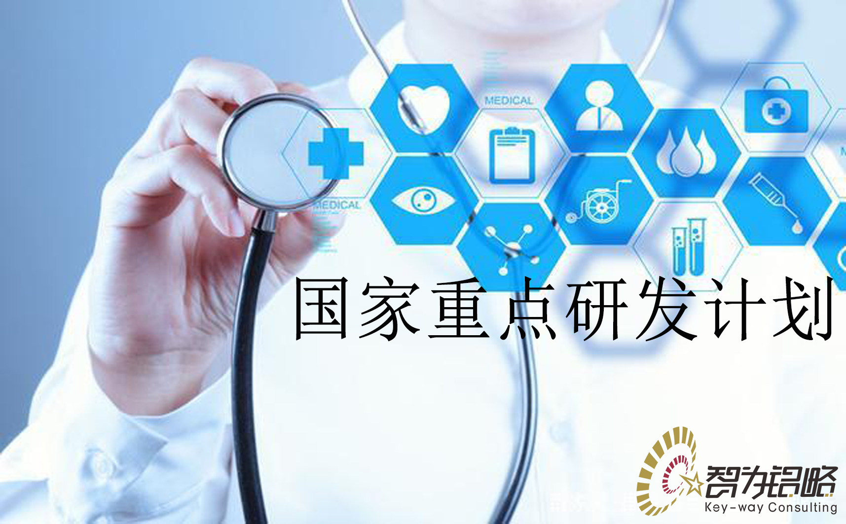 國(guó)家重點(diǎn)研發(fā)計(jì)劃“先進(jìn)結(jié)構(gòu)與復(fù)合材料”等重點(diǎn)專項(xiàng)2022年項(xiàng)目咨詢指南通知