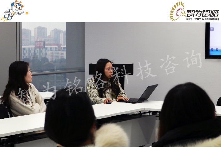 智為銘略團(tuán)隊(duì)專業(yè)技能提升-高企相關(guān)報表填報培訓(xùn)